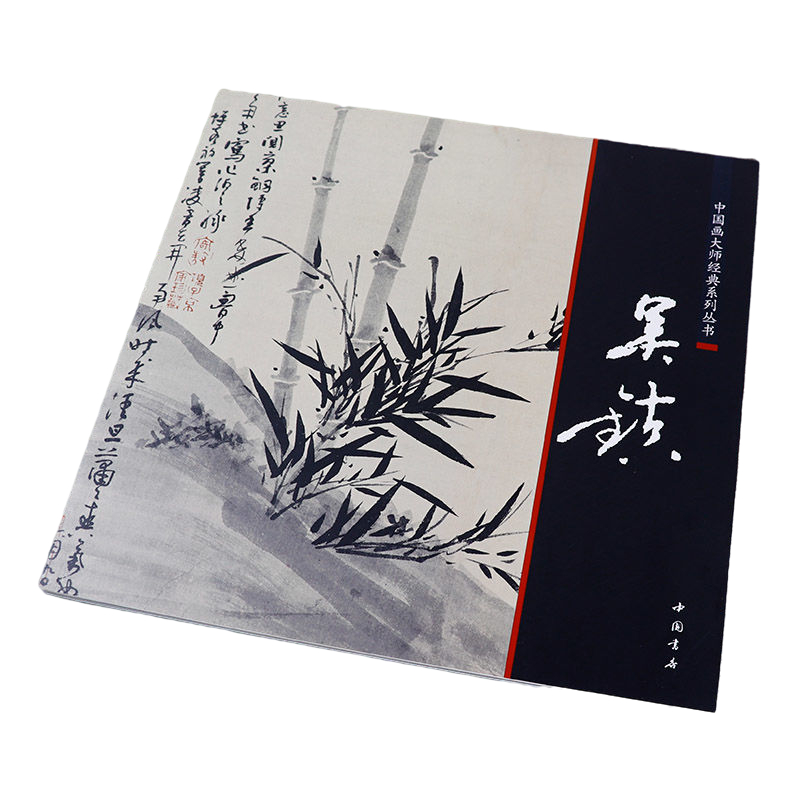 Qi Baishi Serbest Boyama Kitab - Chinese Calligraphy Practice Book incelemesi ve fiyatı
