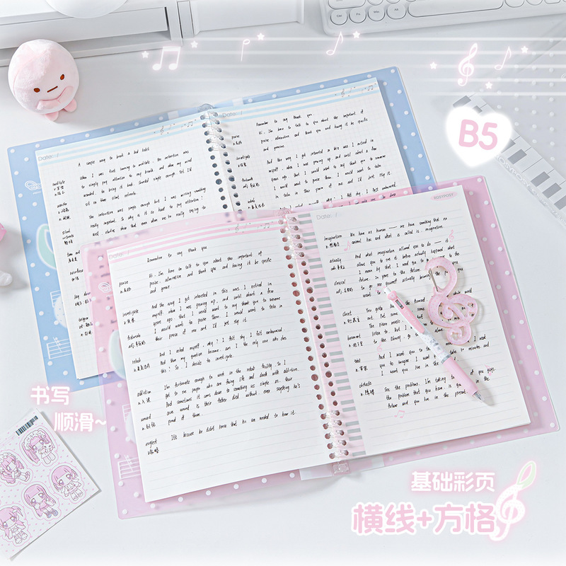 Rosyposy Melody Gevşek Yaprak  - Blank Sheet Music Notebook incelemesi ve fiyatı