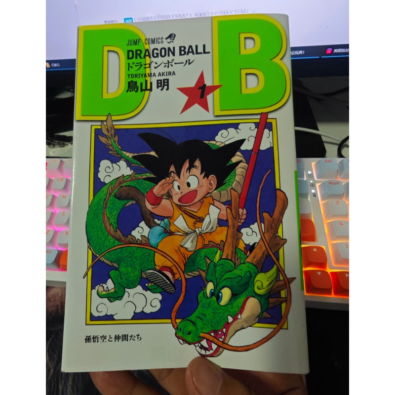 Stokta Mevcut: Shueisha Jump C - Stationery Books incelemesi ve fiyatı